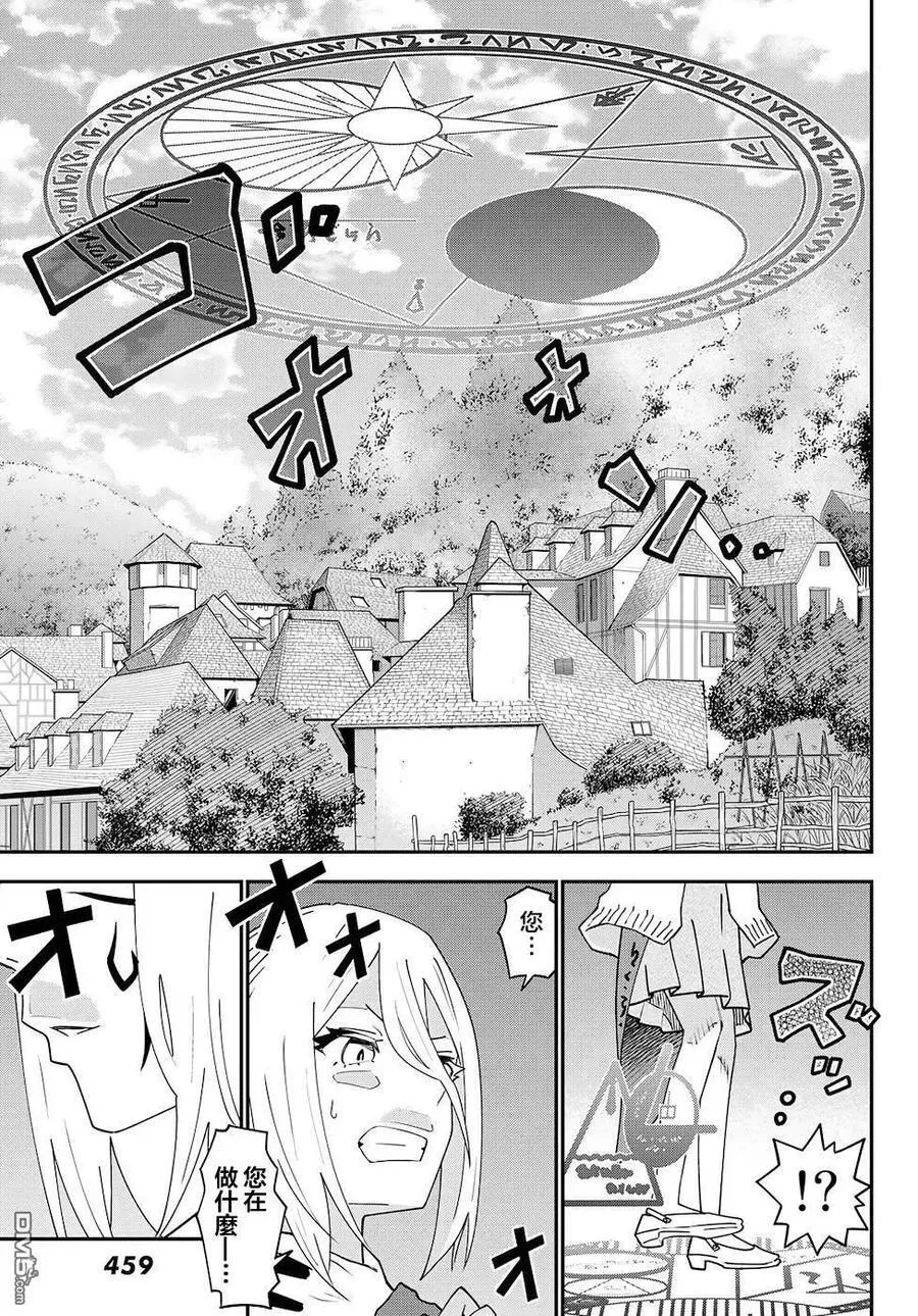 第76话 第26页