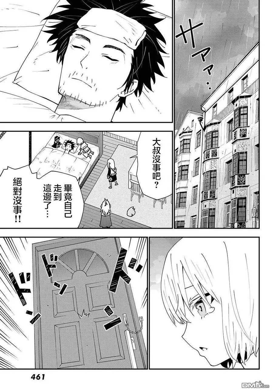 第76话 第28页