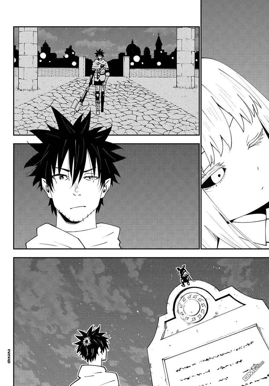 第74话 第22页