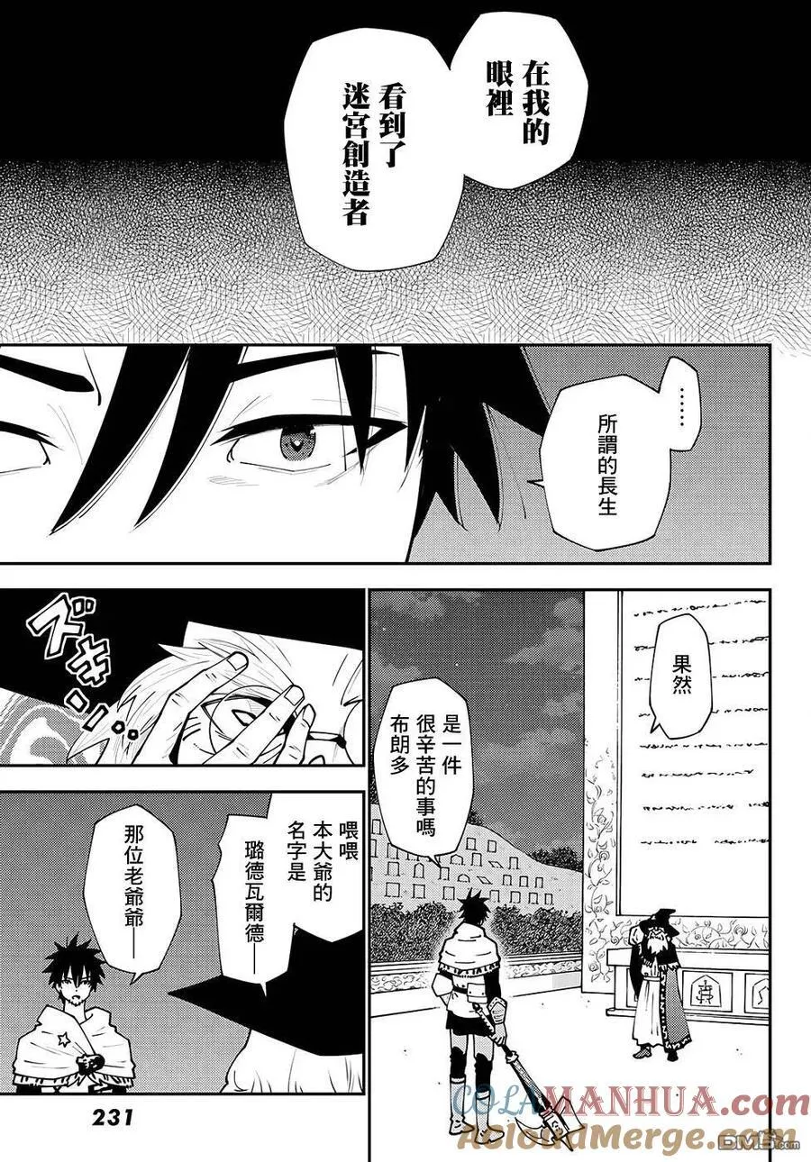 第74话 第27页