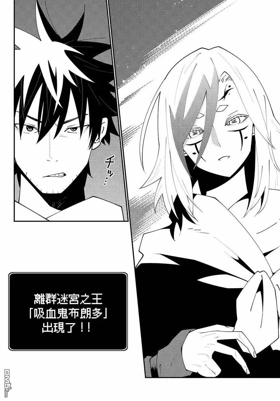 第74话 第30页