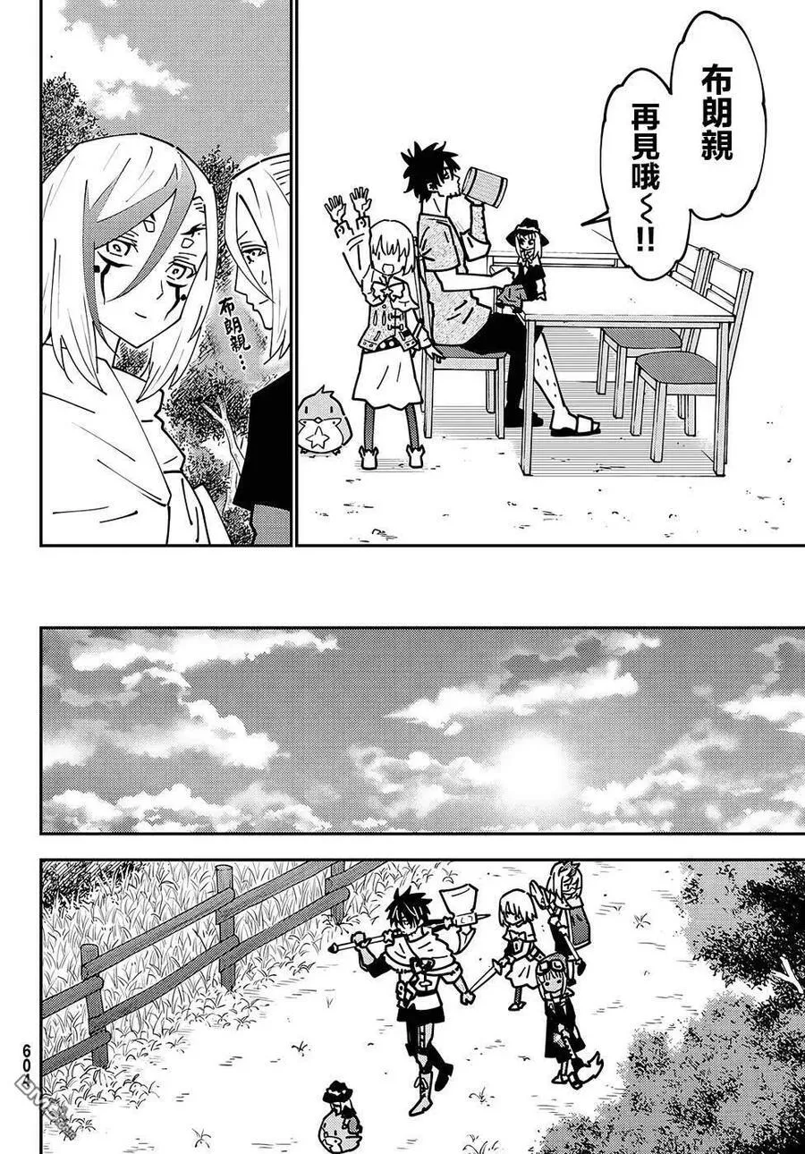 第73话 第28页