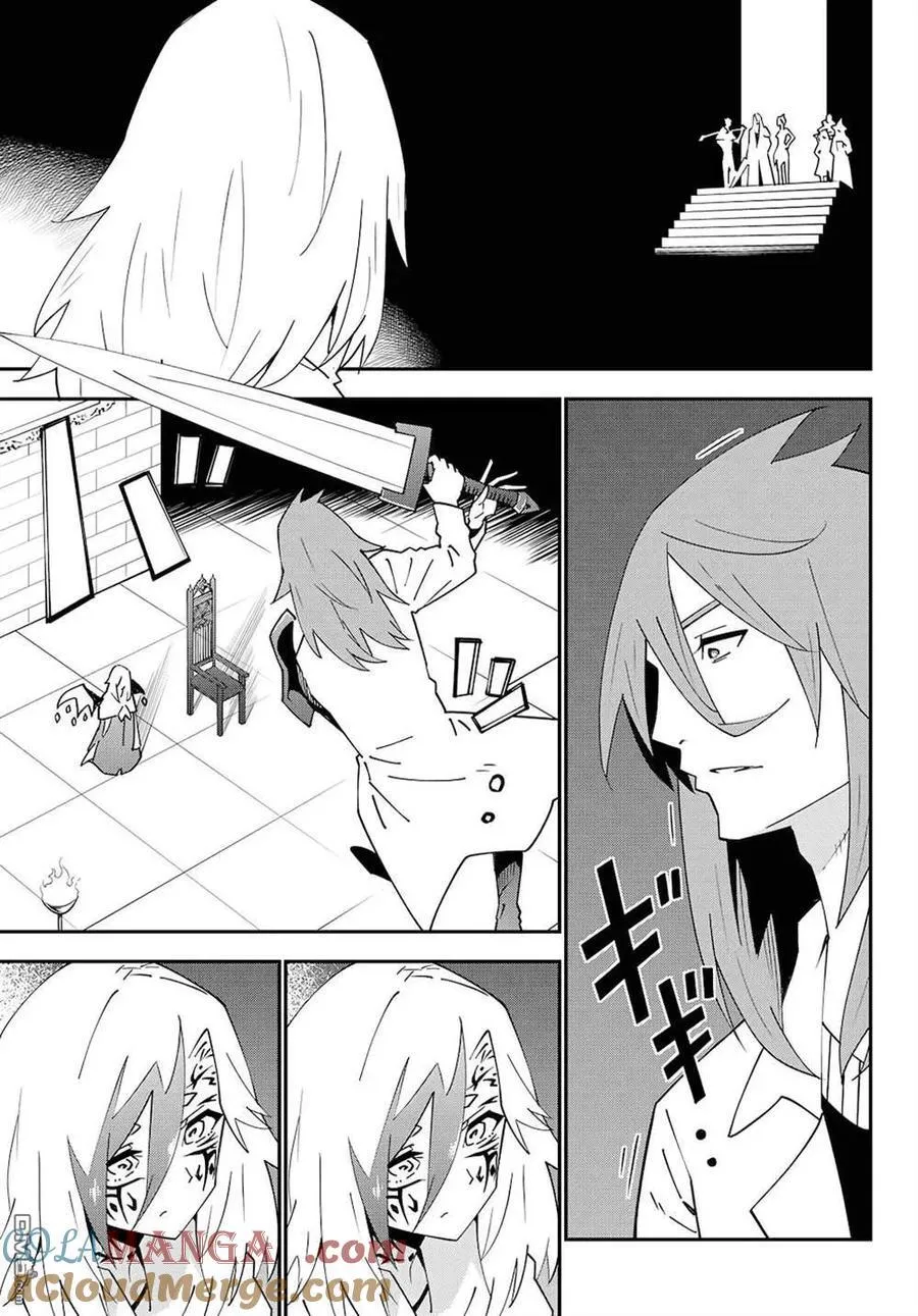 第79话 第3页
