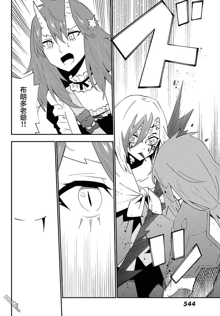 第79话 第4页