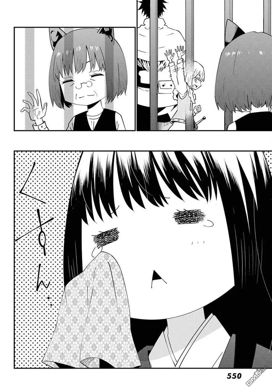第79话 第10页