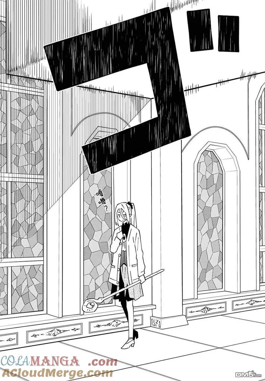 第79话 第13页