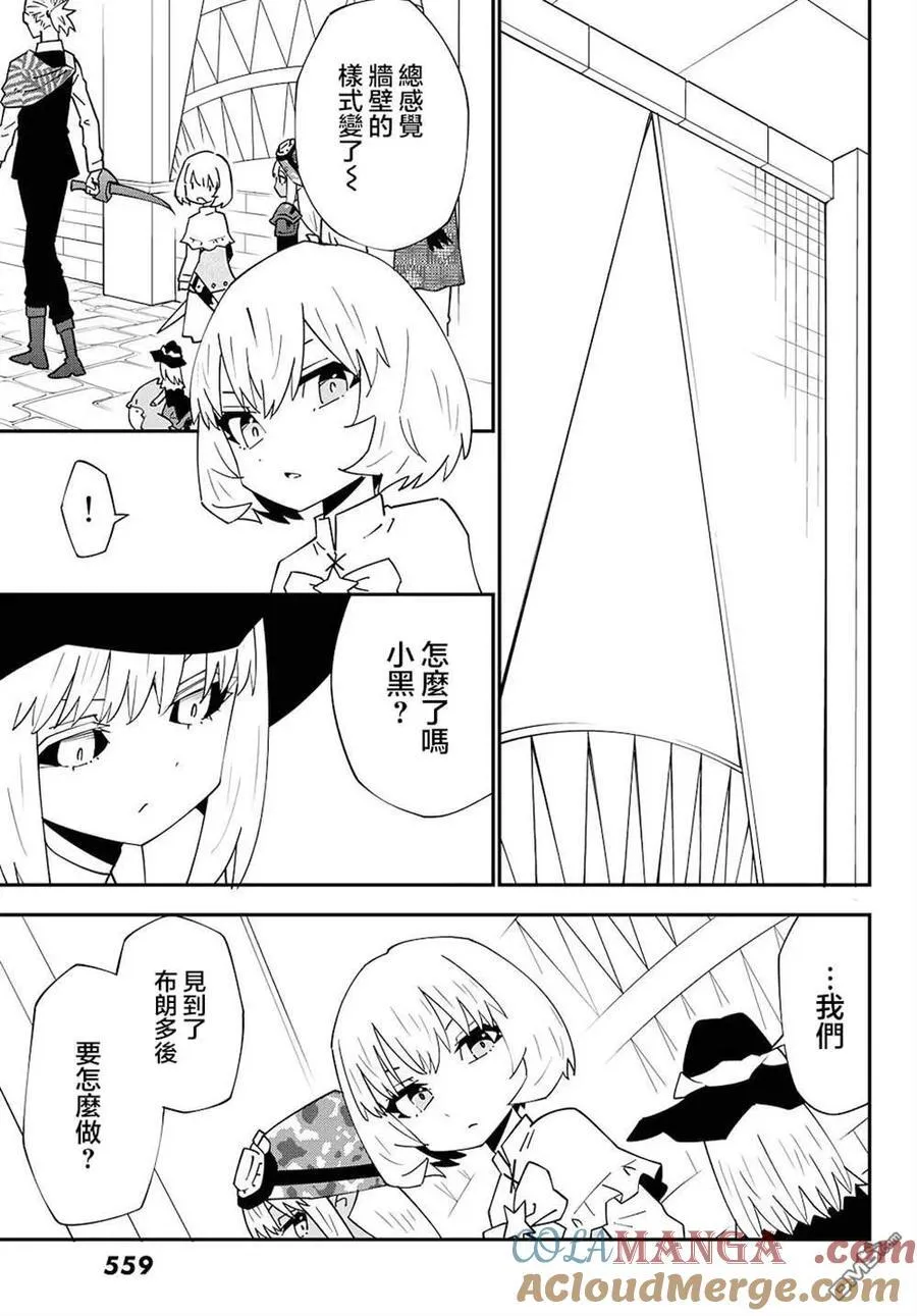 第79话 第19页