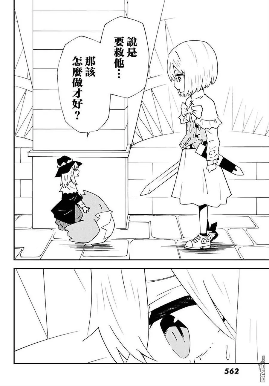 第79话 第22页