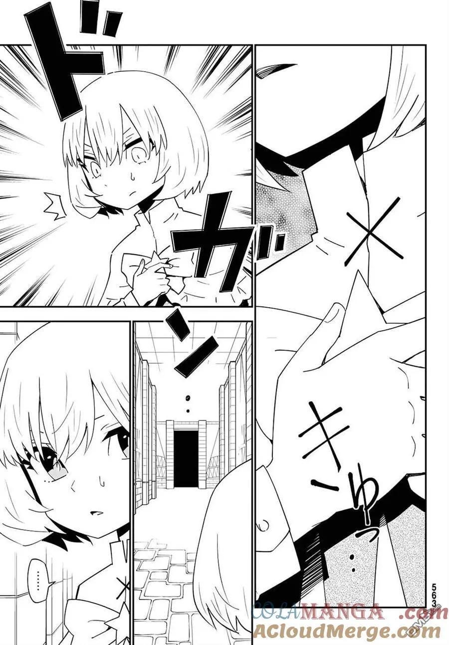 第79话 第23页