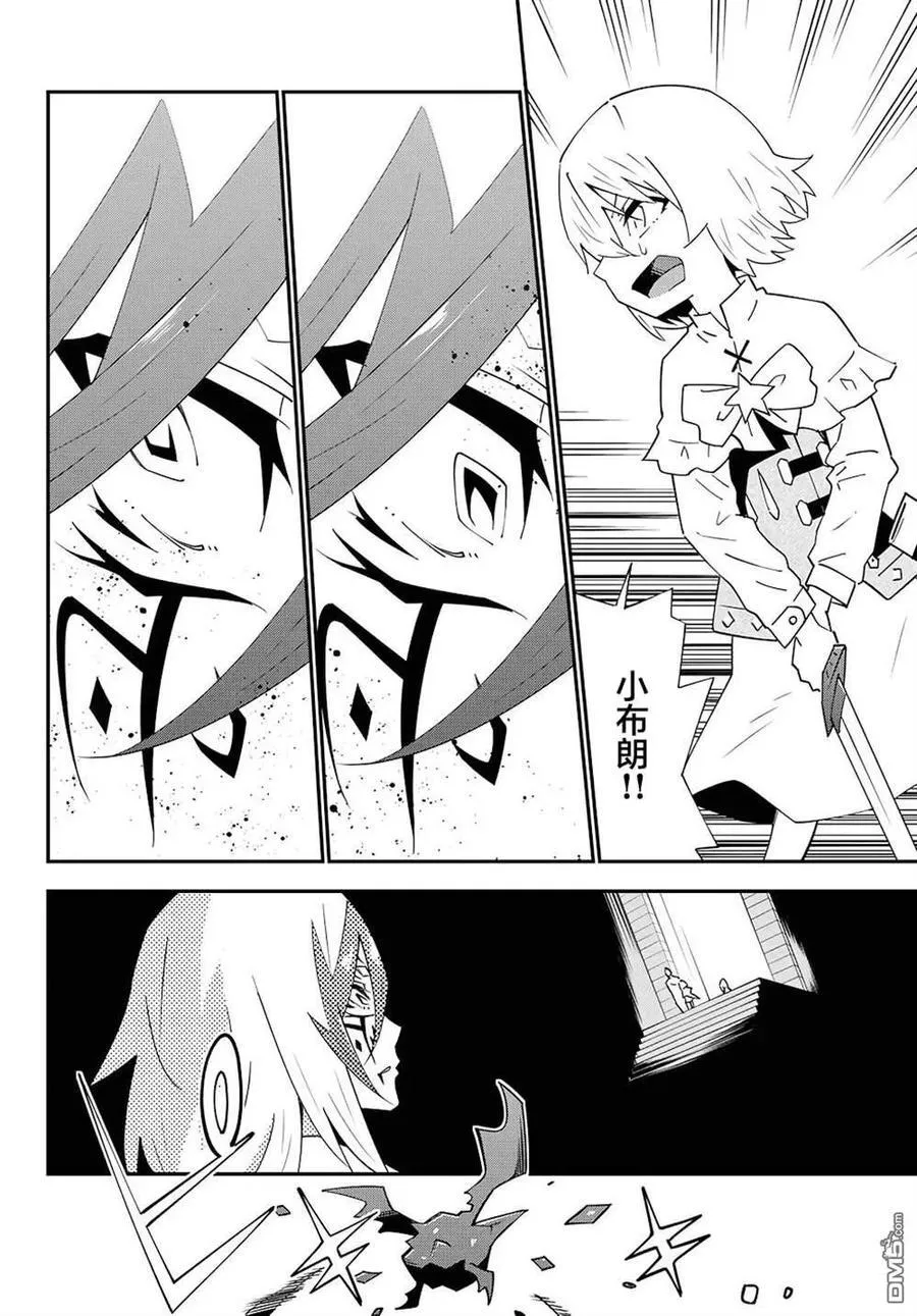 第79话 第28页