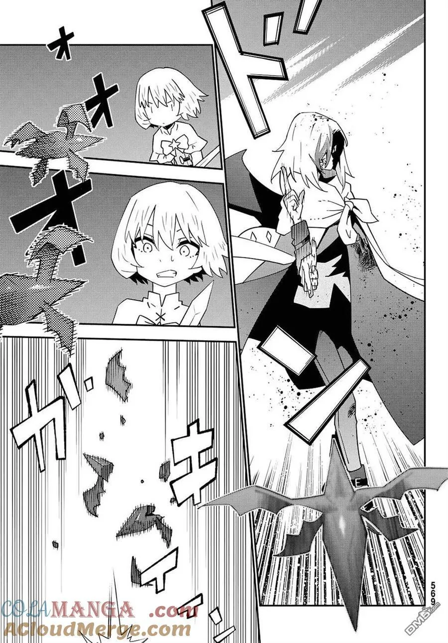 第79话 第29页