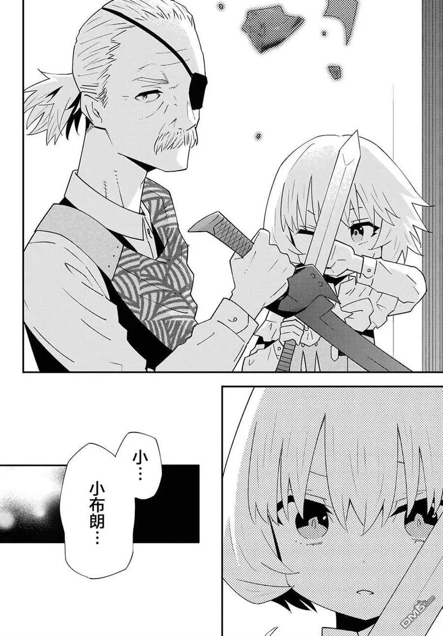 第79话 第30页