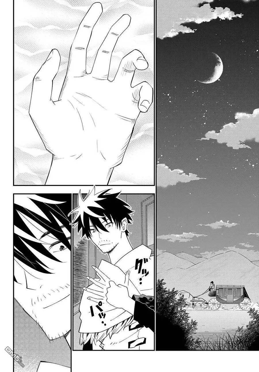第78话 第2页