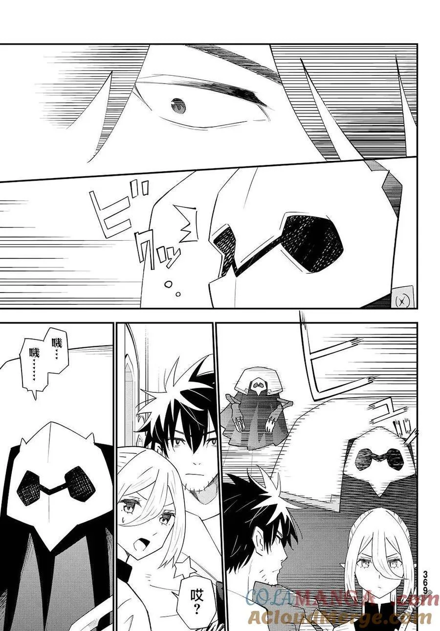 第78话 第15页