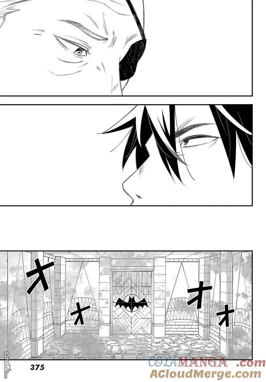 第78话 第21页