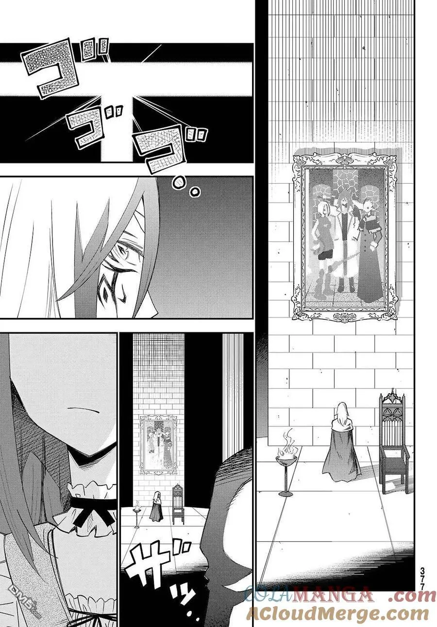 第78话 第23页