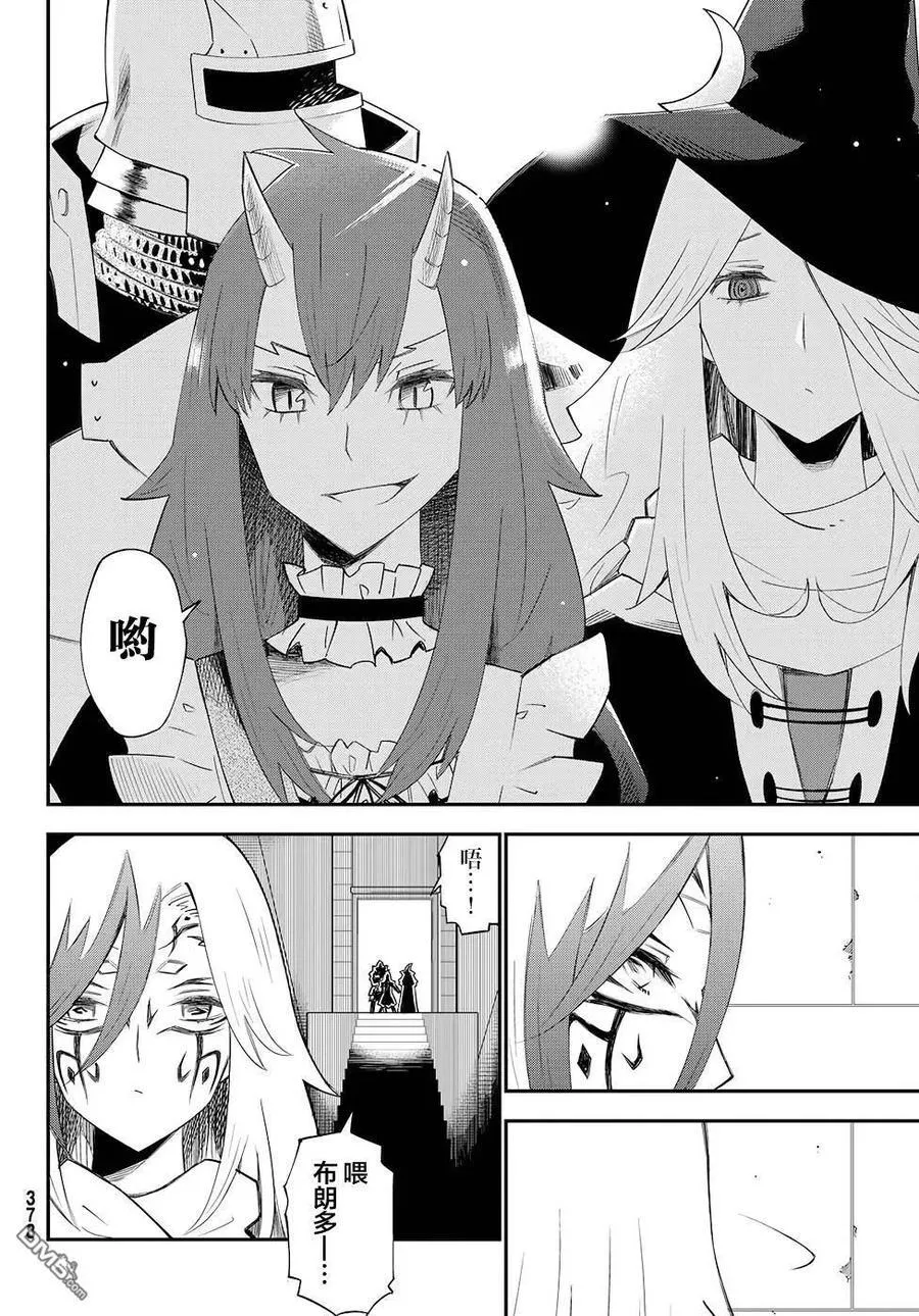 第78话 第24页