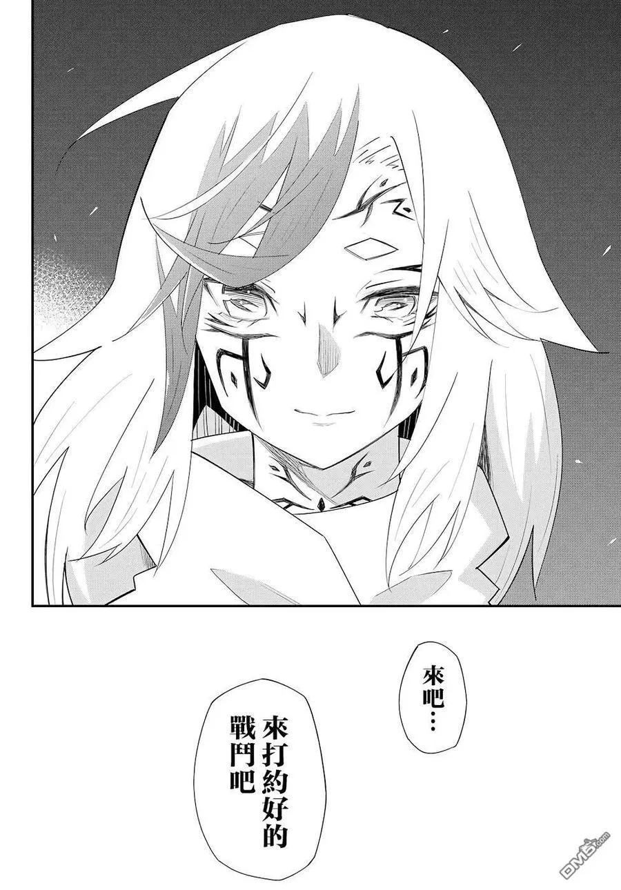 第78话 第30页