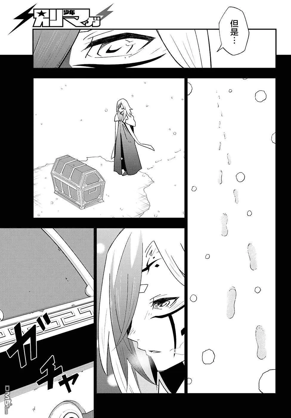 第81话 第11页