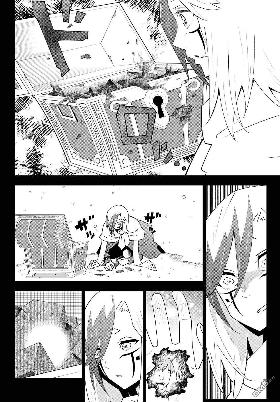 第81话 第12页