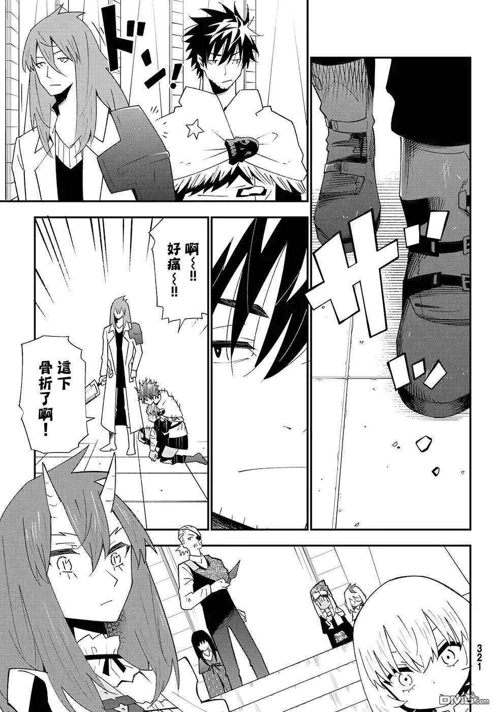 第81话 第19页