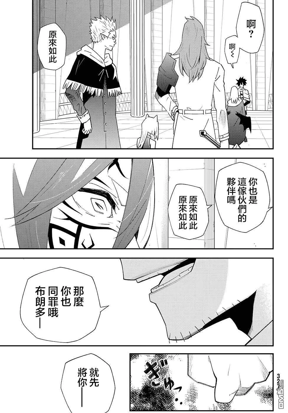 第81话 第25页