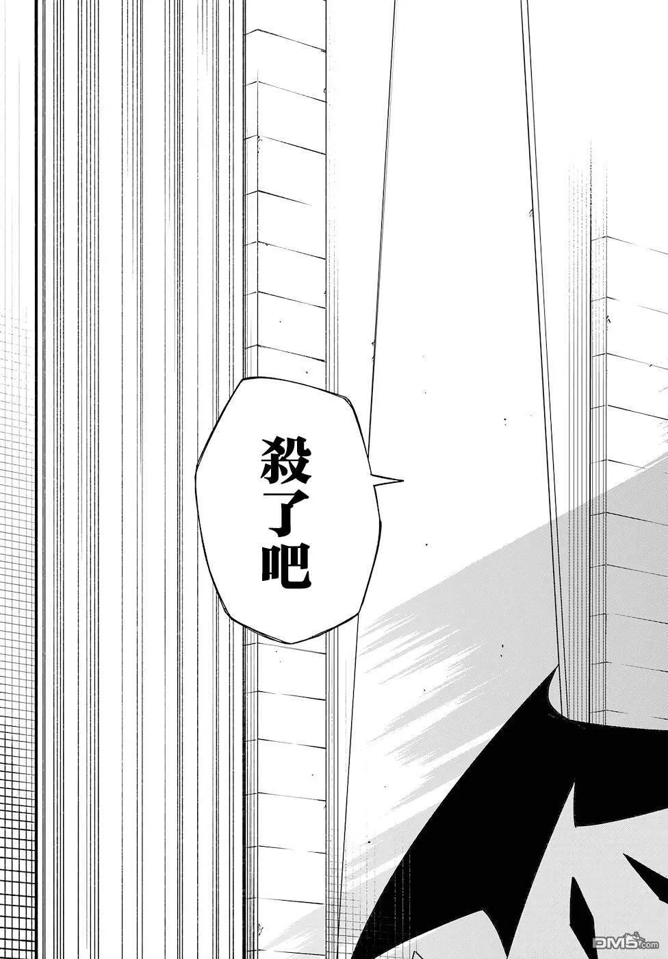 第81话 第27页