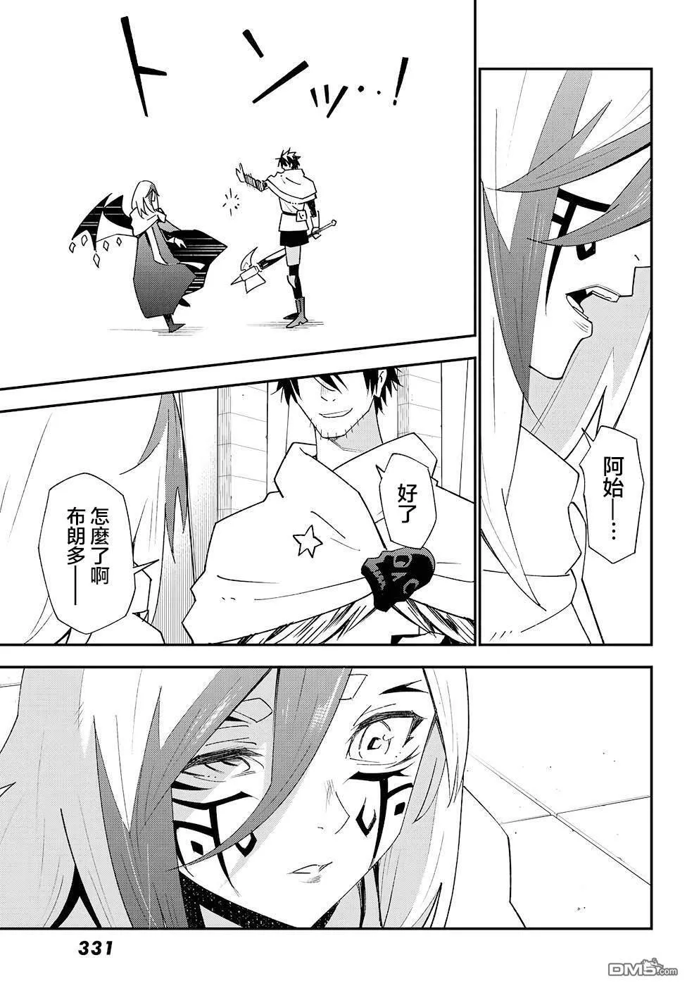 第81话 第29页