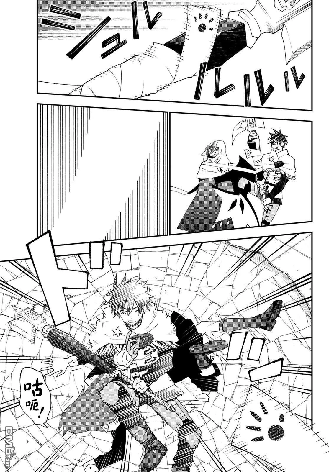 第82话 第29页