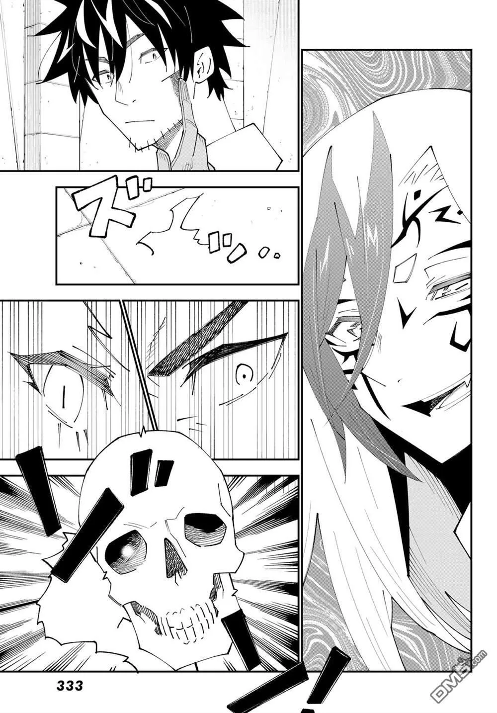 第83话 第4页