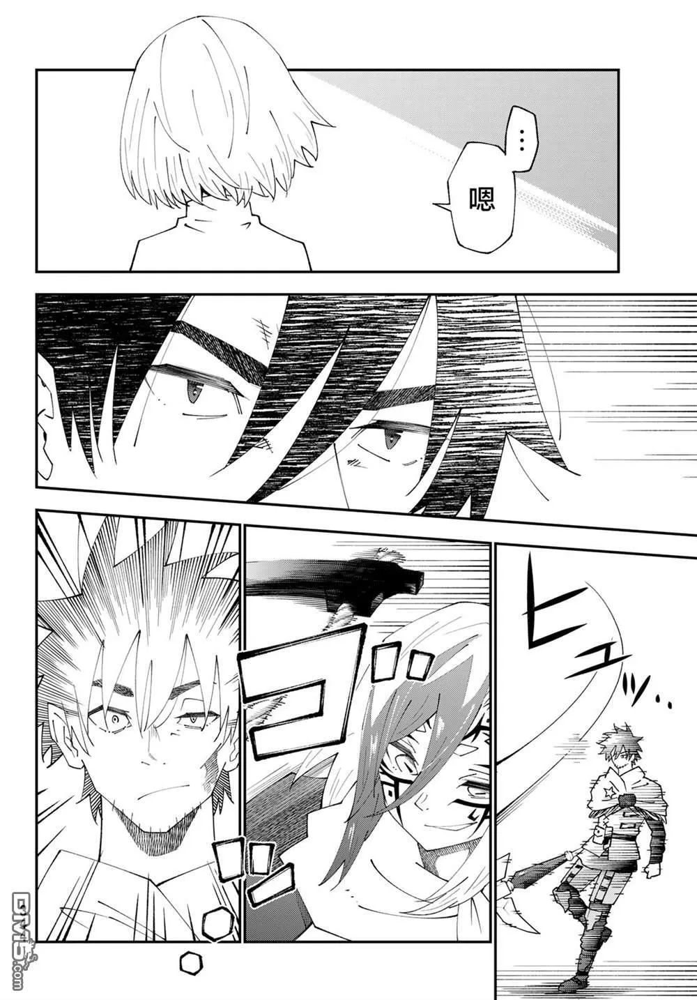第83话 第15页