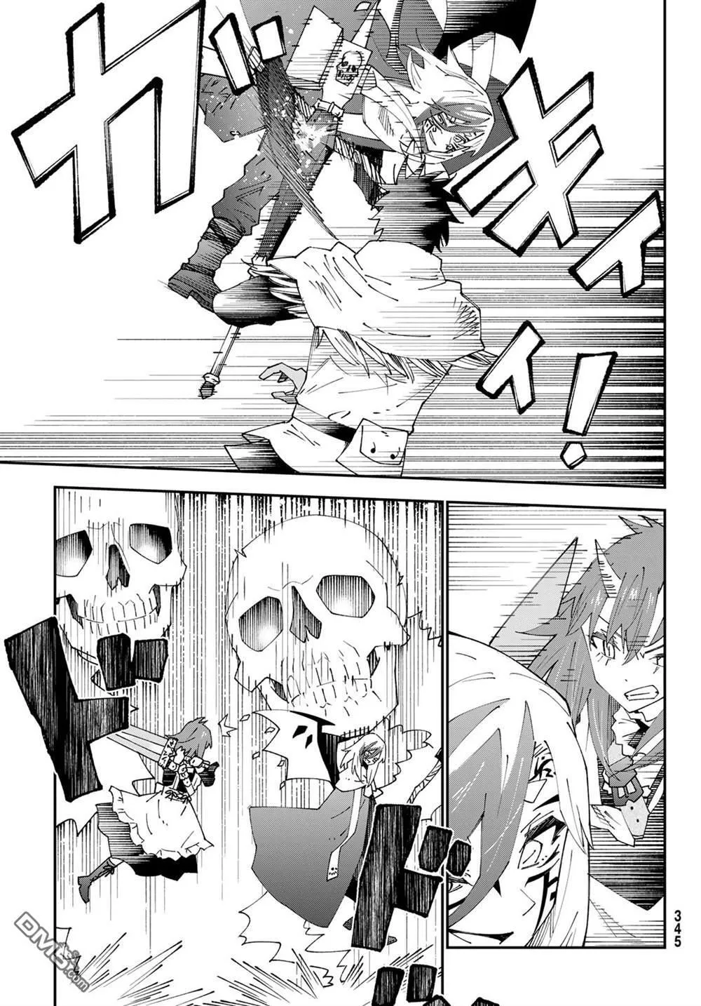 第83话 第16页