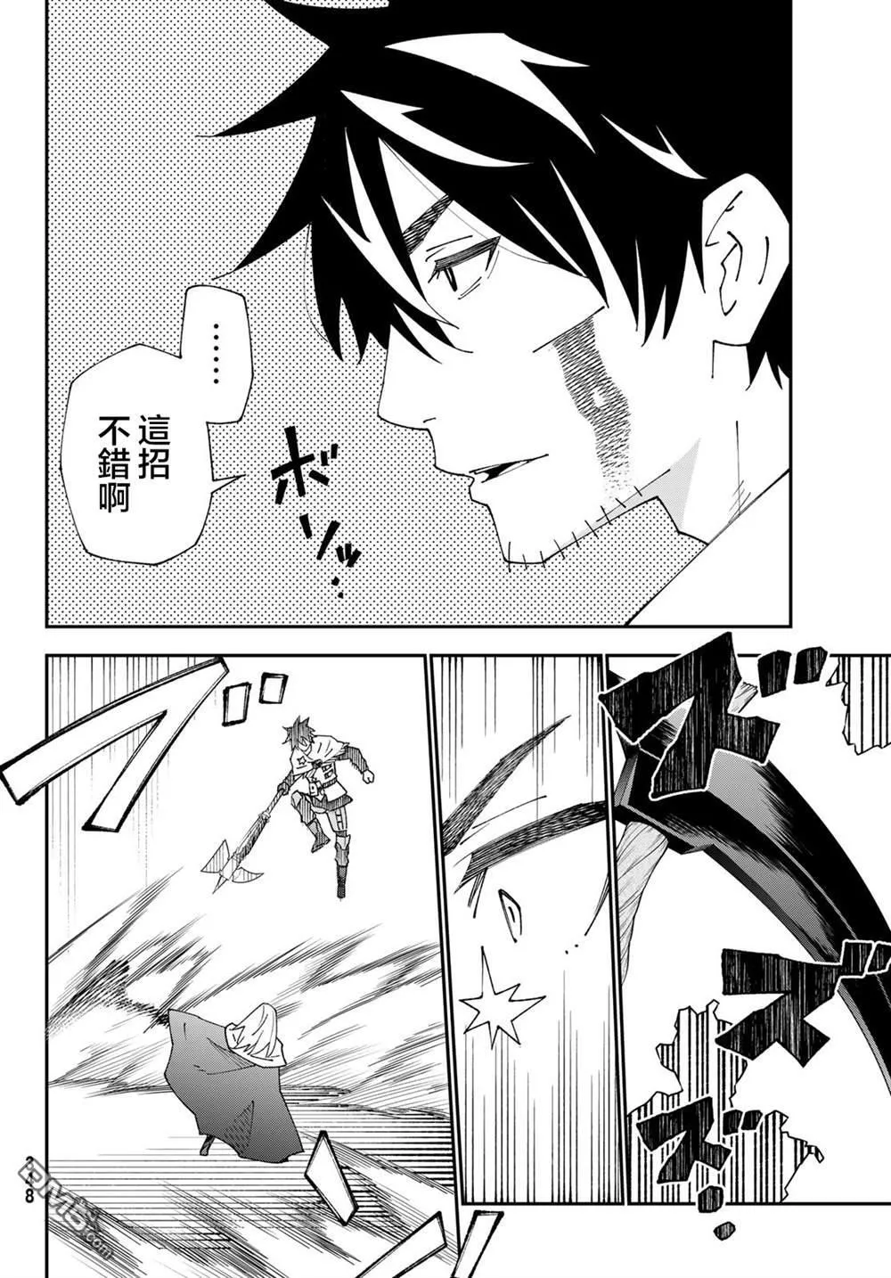 第83话 第19页