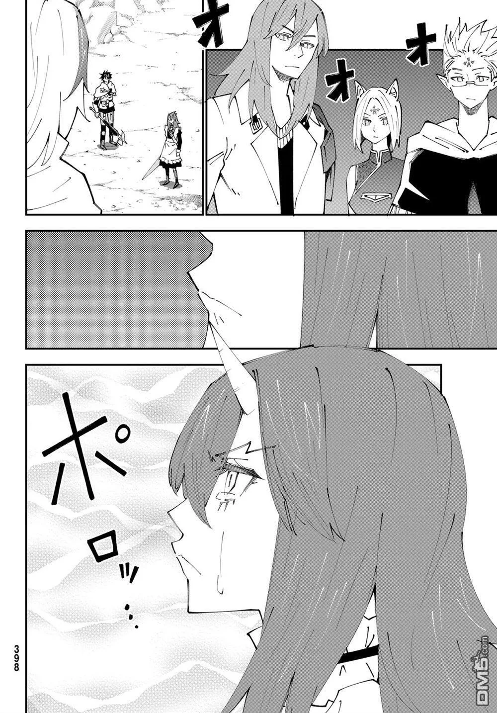 第84话 第4页