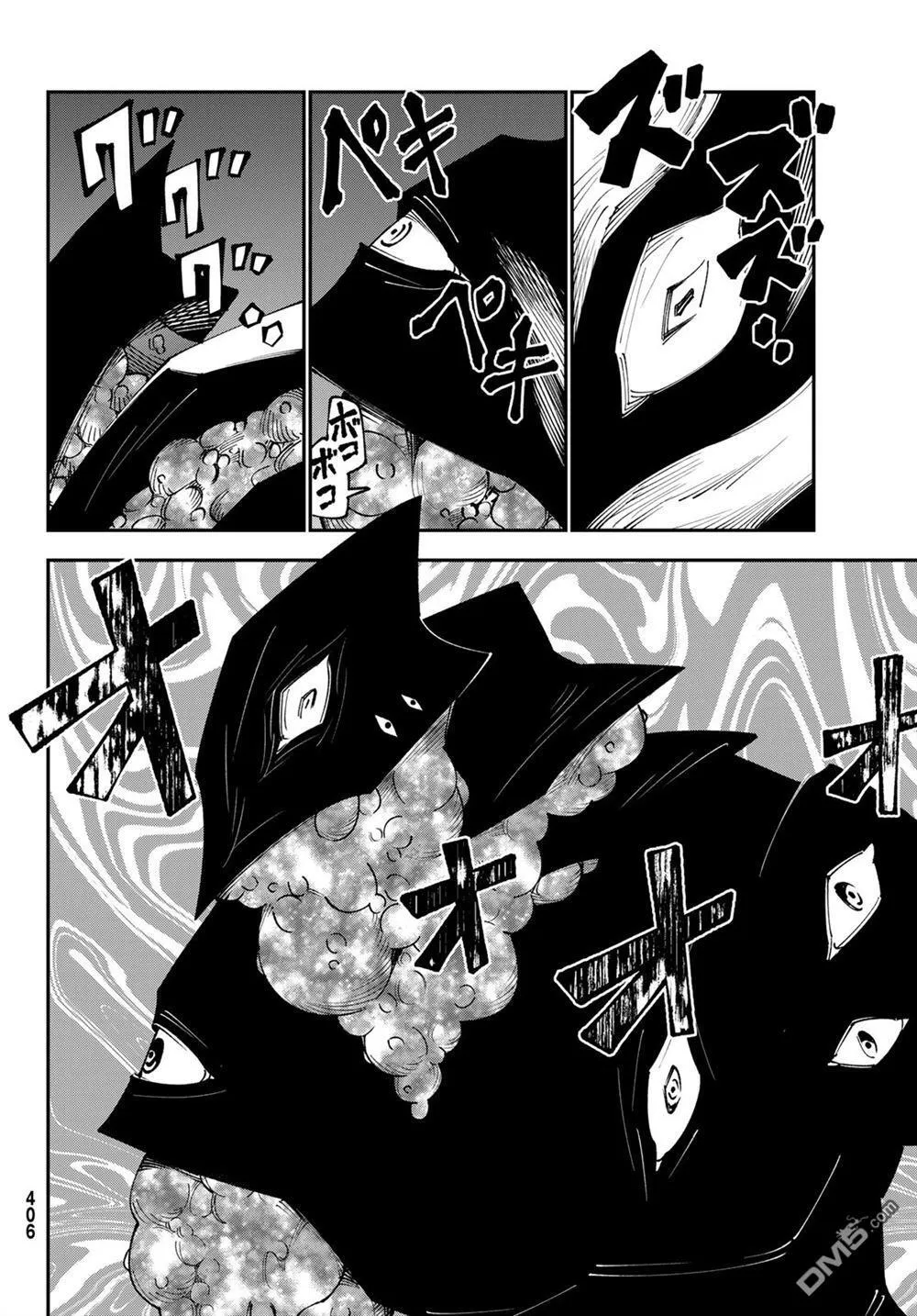 第84话 第12页