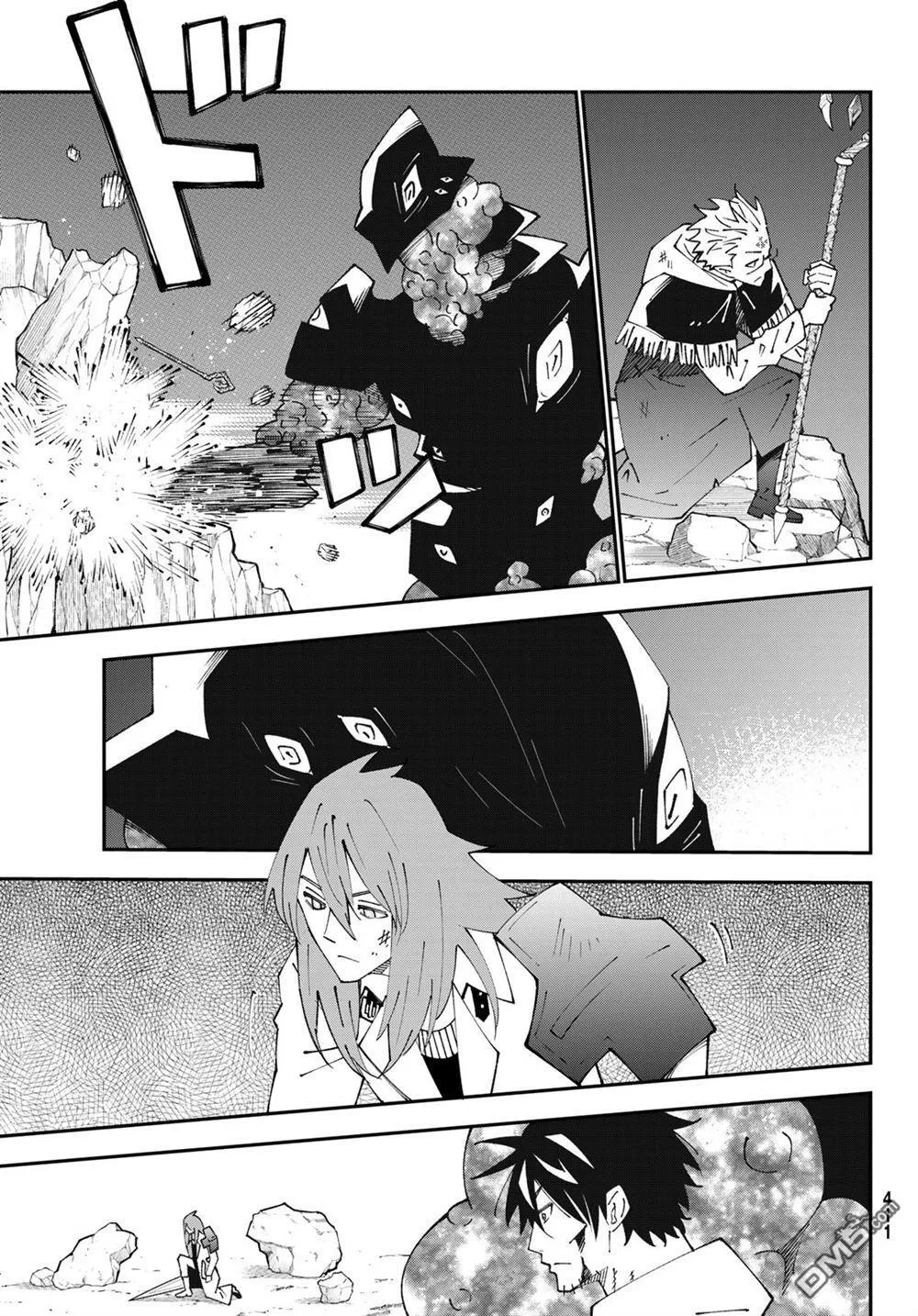 第84话 第17页