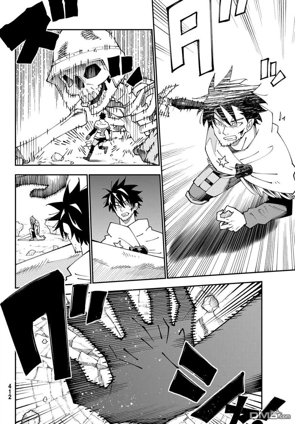 第84话 第18页