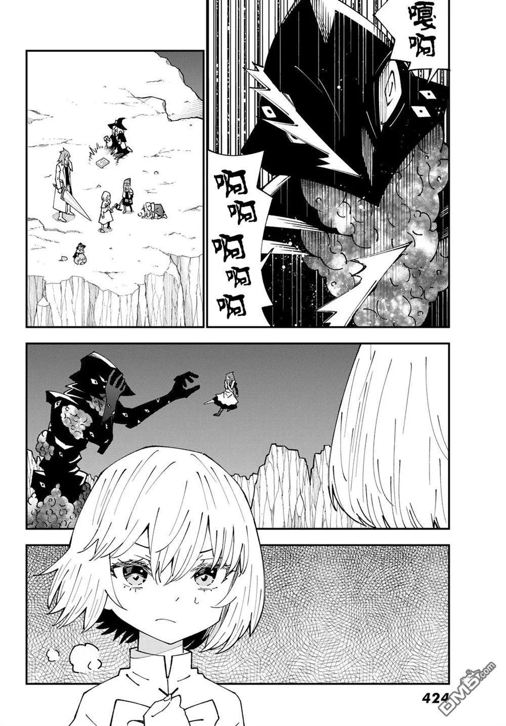 第84话 第30页