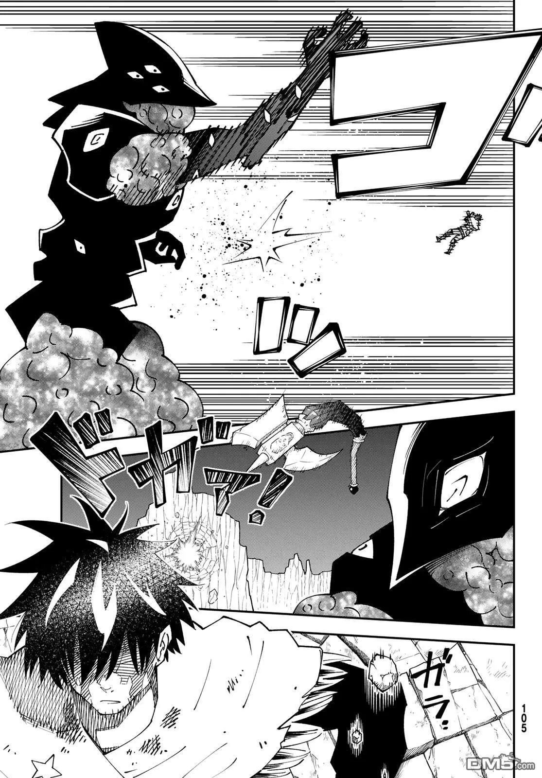 第85话 第9页