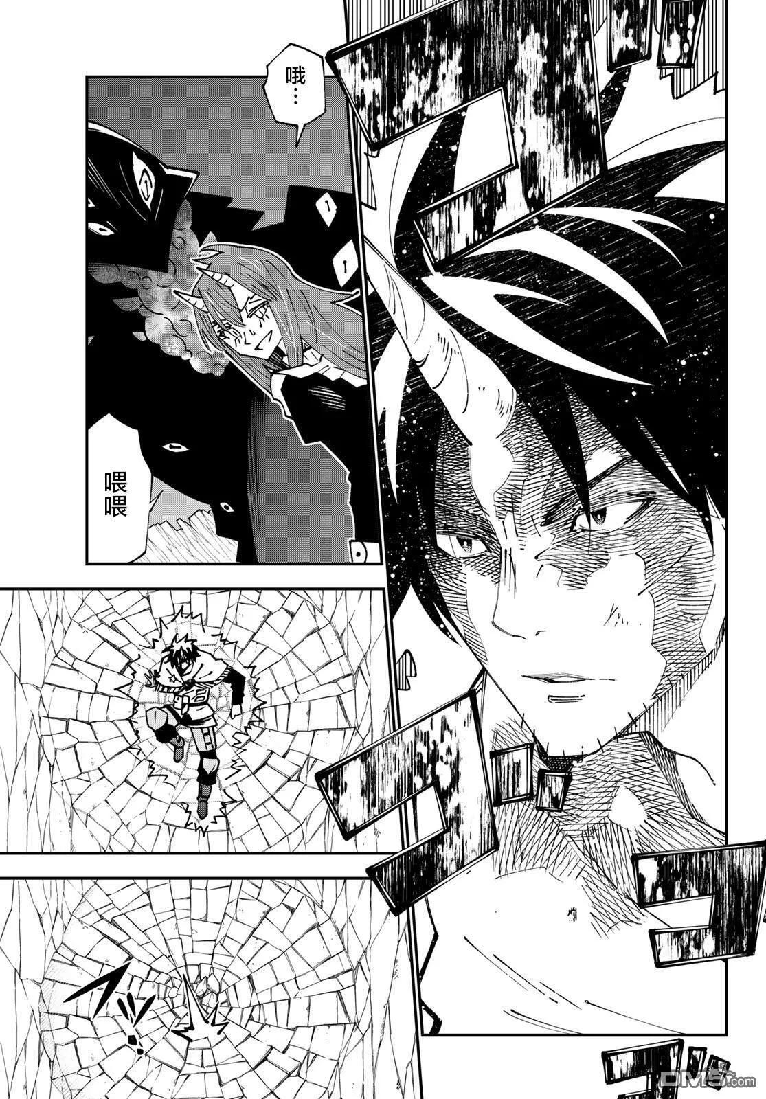 第85话 第15页