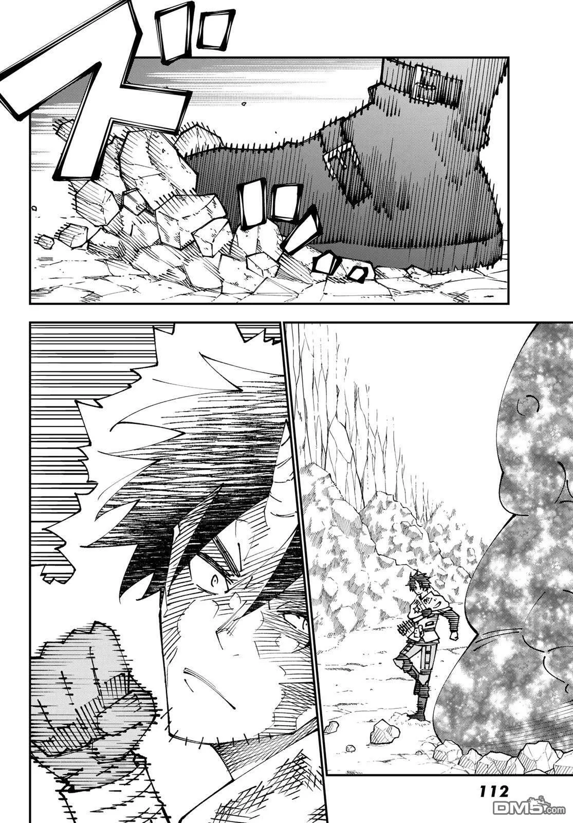 第85话 第16页