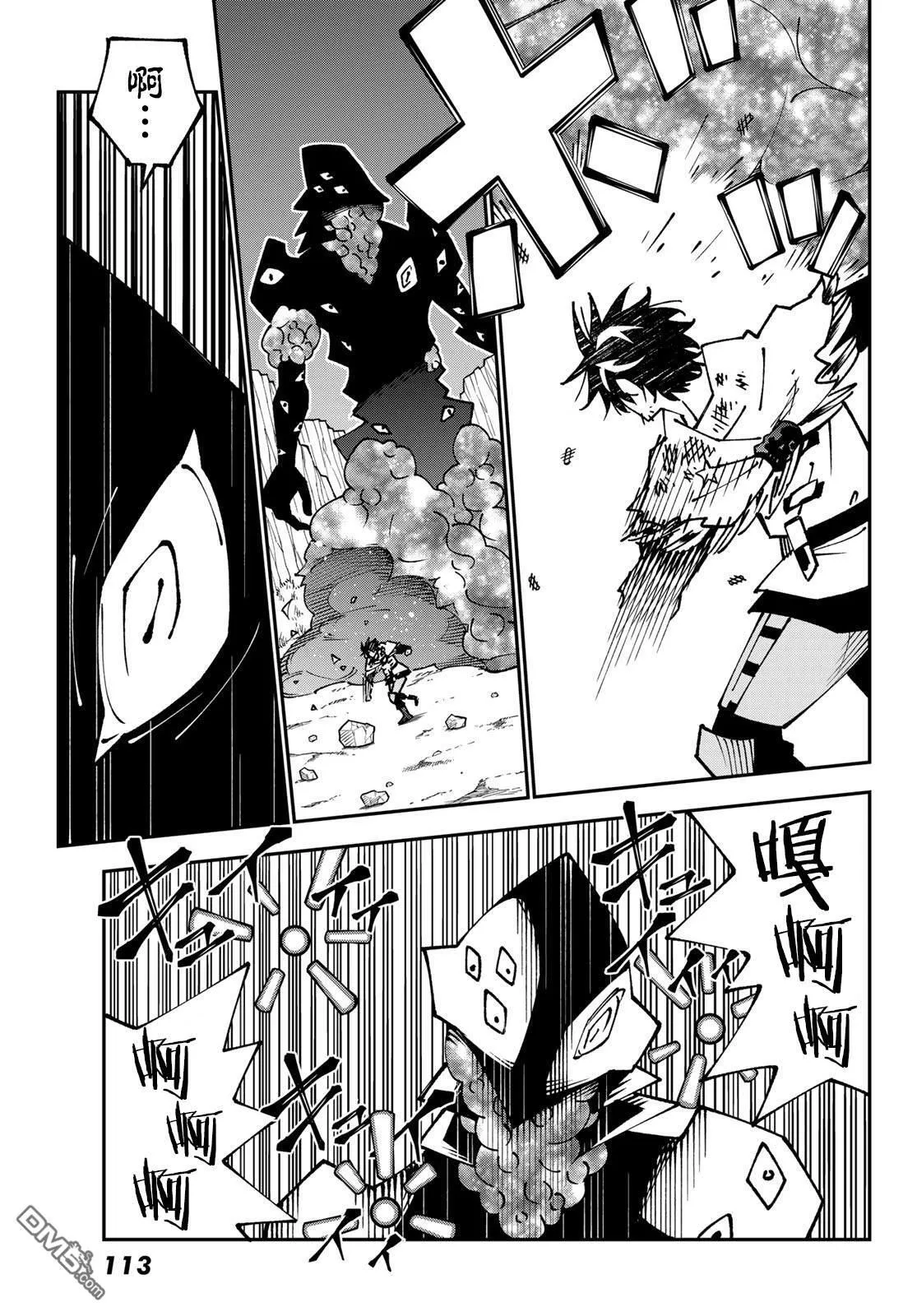 第85话 第17页