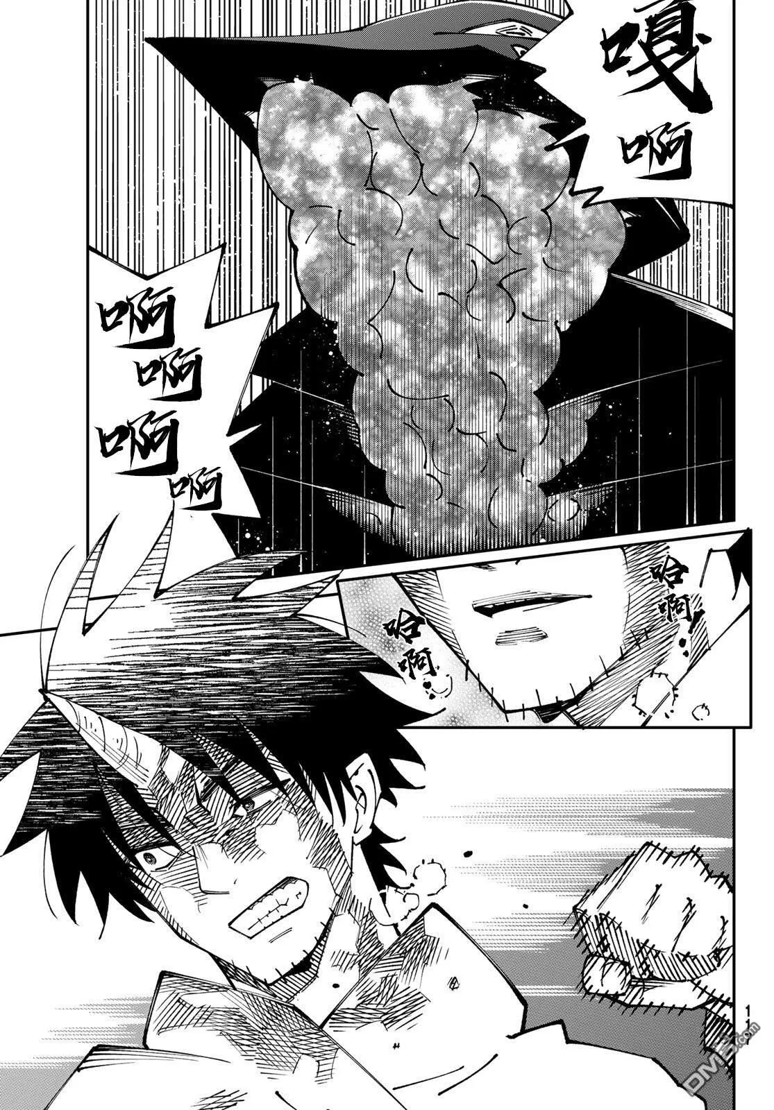 第85话 第21页