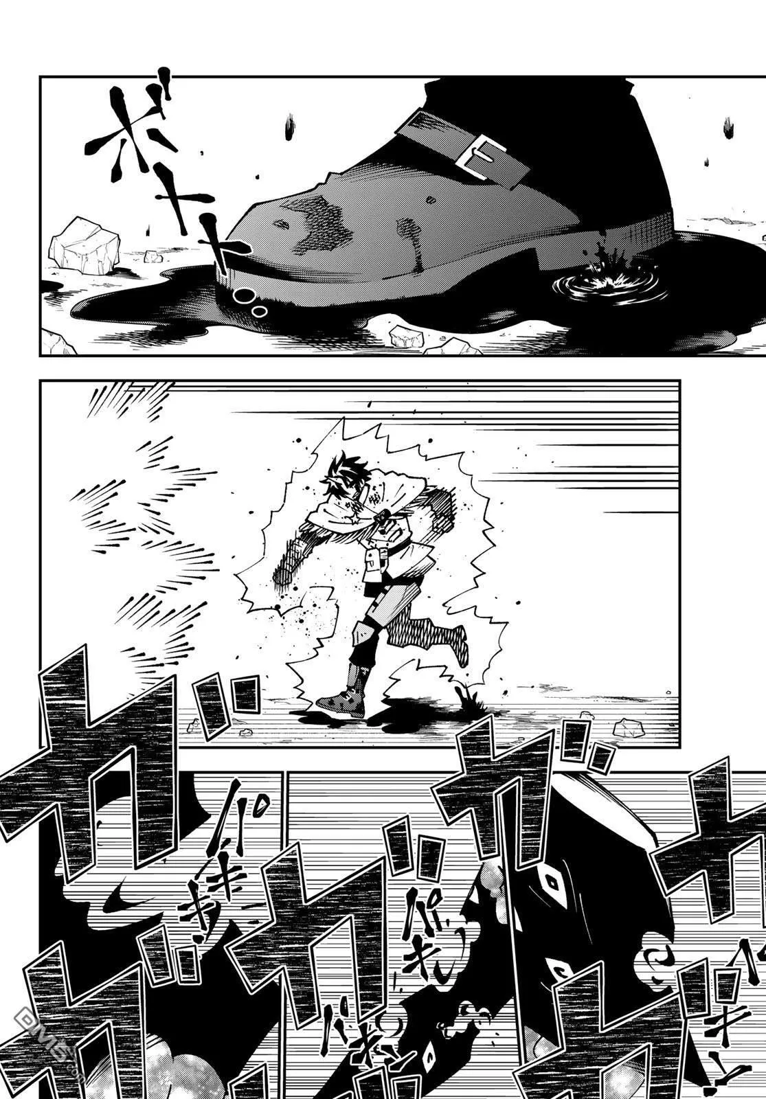 第85话 第22页