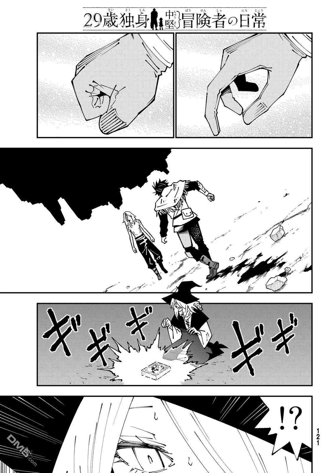 第85话 第25页