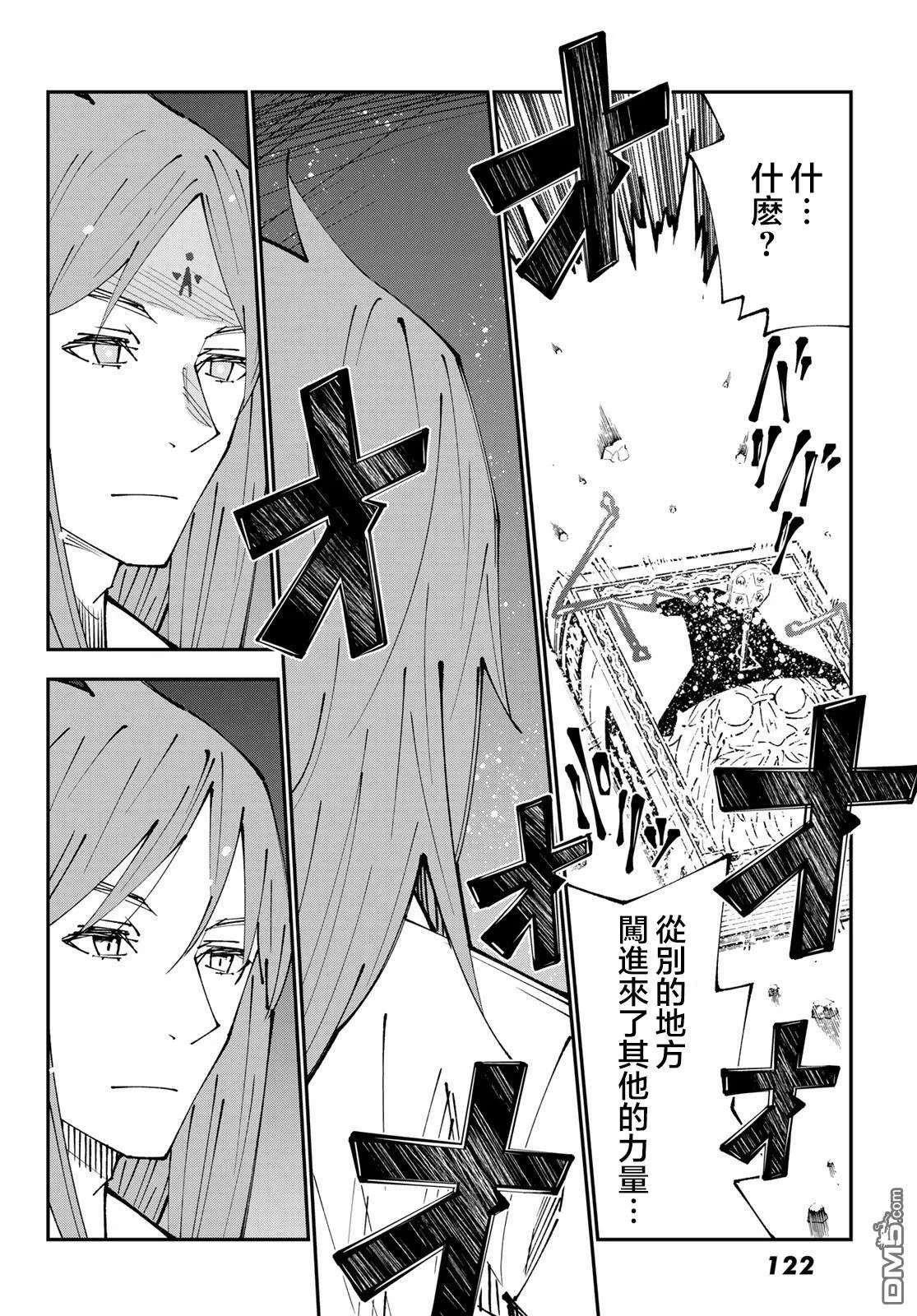 第85话 第26页