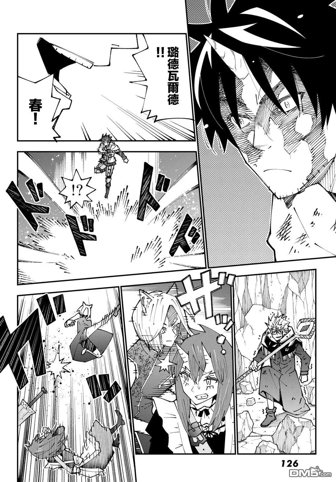 第85话 第30页