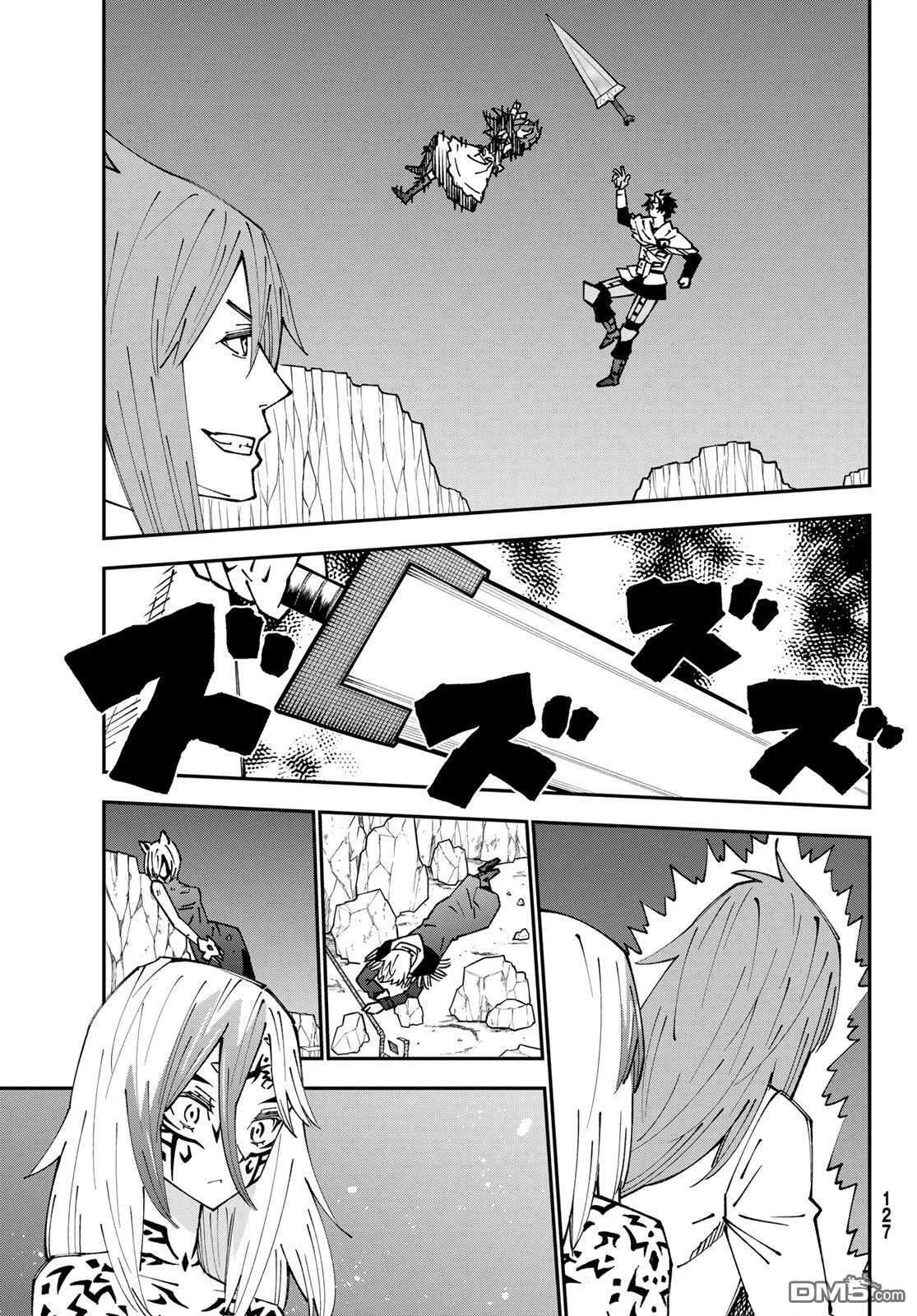 第85话 第31页