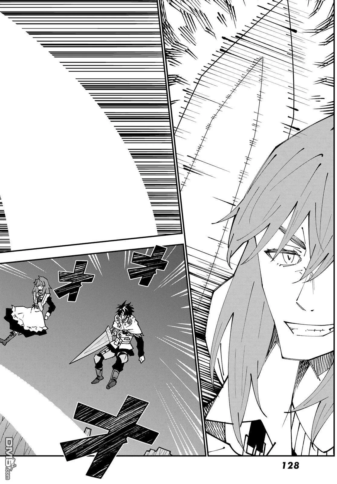 第85话 第32页
