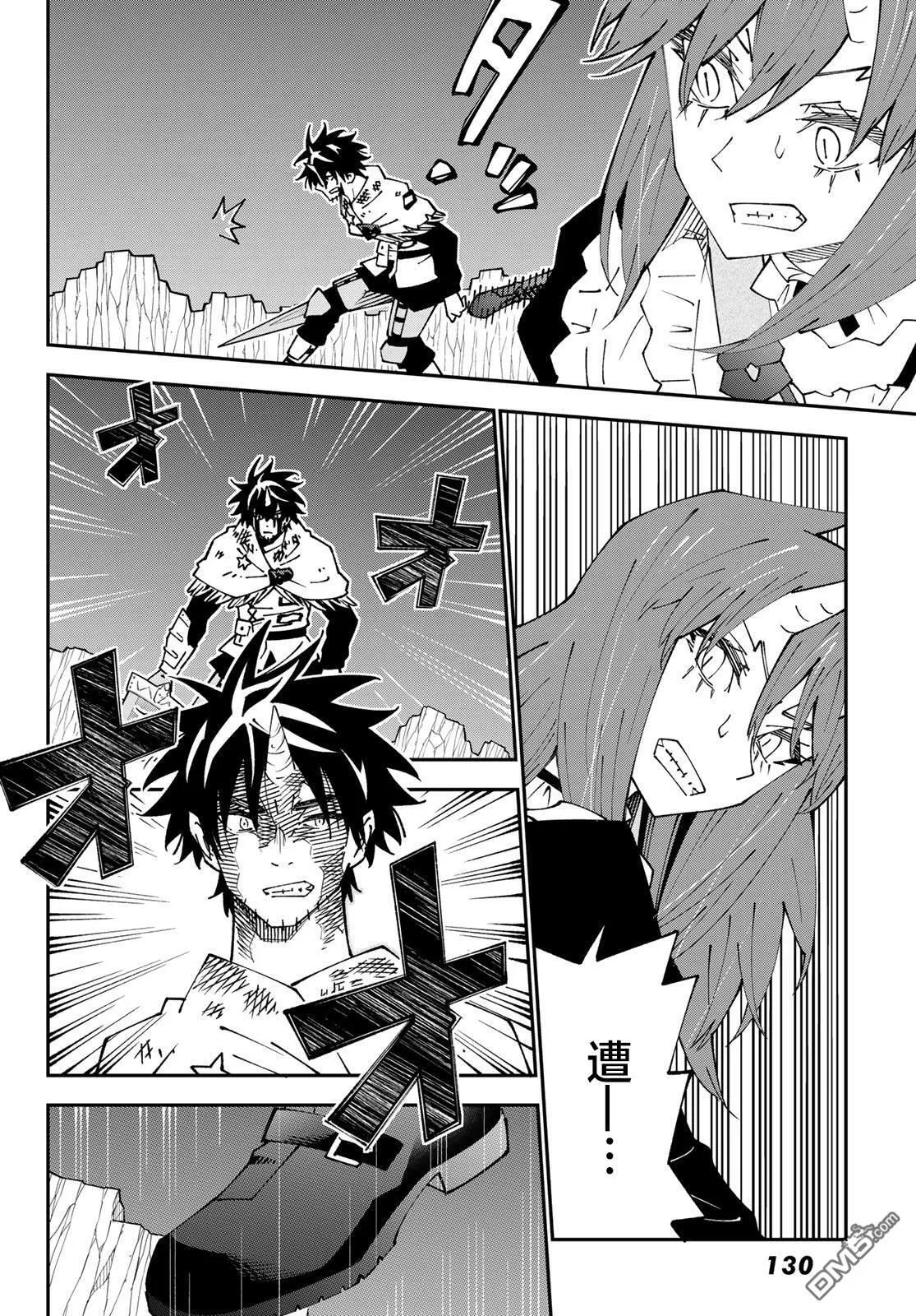第85话 第34页